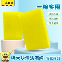 Water Suction Sponge Industry Suction Oil Super Large sea cotton Cut low middle and high density Home Soft and thin foam Cushion Flake
