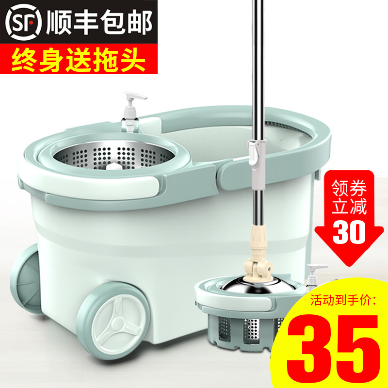 Rotary mop artifact dries hands-free mop lazy mop bucket 2020 new one-drag household floor mopping net