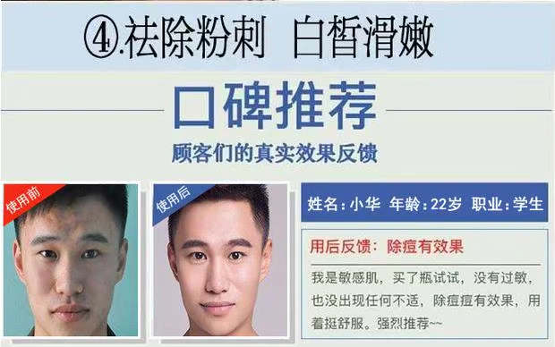 Chính thức xác thực nuôi dưỡng trẻ hóa da mặt độc tố massage mặt kem kem làm sạch sâu lỗ chân lông