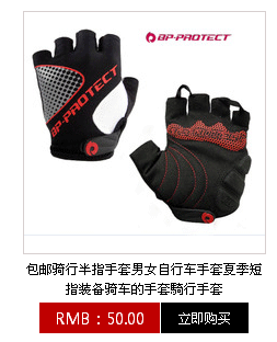 Panier pour vélo en métal - Ref 2257511 Image 6