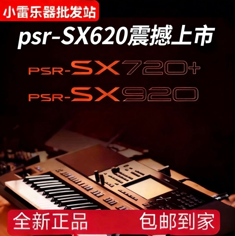 Yamaha Electronic Keyboard for Adults, Professional Arrangement and Performance, 61 Keys, Portable Sx620 Sx720+ Sx920
