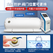 Hypertensive oxygen tank micropressure oxygen tank household soft household small oxygen tank high pressure oxygen tank pressure balance cabin