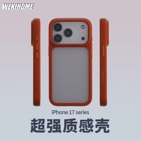 [Супертекстурированный чехол] Подходит для iPhone серии 17. Кнопка AI, дизайн с полной оберткой. Мягкий чехол из ТПУ. Матовая текстура на задней панели. Независимые кнопки.