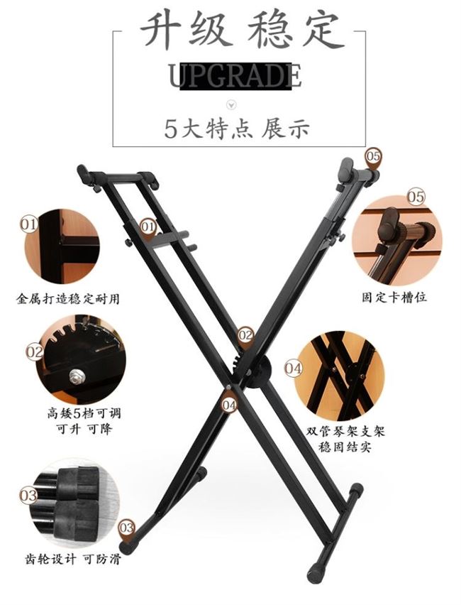 Giá đỡ bàn phím Bàn phím chữ X đậm nét đôi 88 phím phụ kiện phổ dụng phụ kiện đàn piano điện Giá đỡ bàn phím loại X - Phụ kiện nhạc cụ dây đàn piano