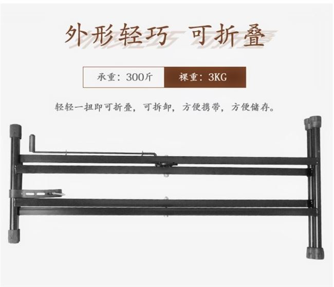 Giá đỡ bàn phím Bàn phím chữ X đậm nét đôi 88 phím phụ kiện phổ dụng phụ kiện đàn piano điện Giá đỡ bàn phím loại X - Phụ kiện nhạc cụ dây đàn piano