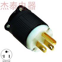 NEMA 5-15P US standard plug American generator plug J-710 medical equipment plug Canada