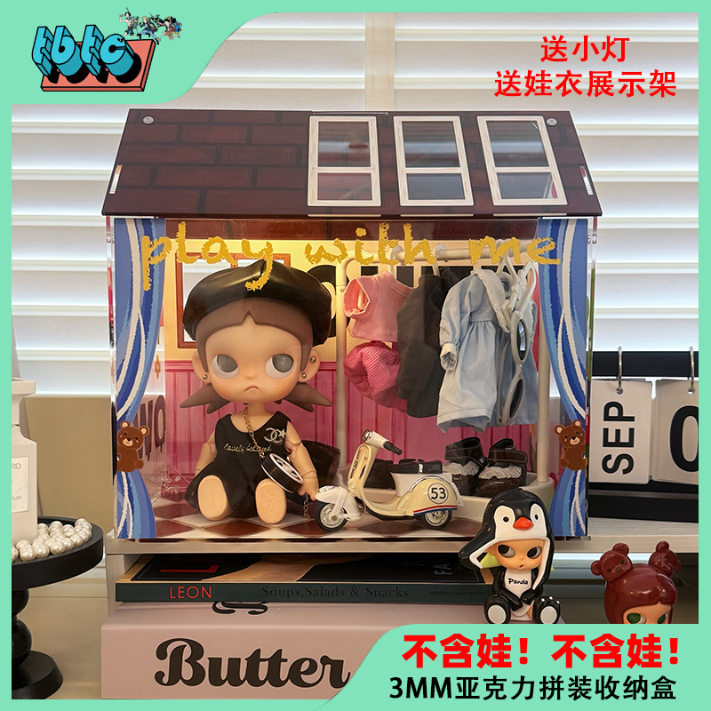Small Cannon Treasure House Zsiga Movable Figure Assembly Model Dust-Proof Acrylic Trendy Toy Blind Box Figure Storage Box Small Cannon Treasure House Zsiga Movable Figure Assembly Model Dust-Proof Acrylic Trendy Toy Blind Box Figure Storage Box