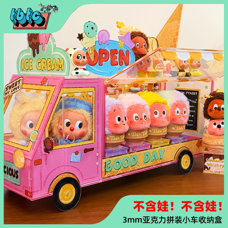 Mini Cannon Treasure Trove Compatible with Star Man Moon Surface Ice Cream Truck Cone Bus Acrylic Decorative Ornaments