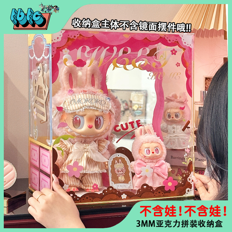 Mokoko Springtime Universal Storage Scene Acrylic Trendy Toy Display Box