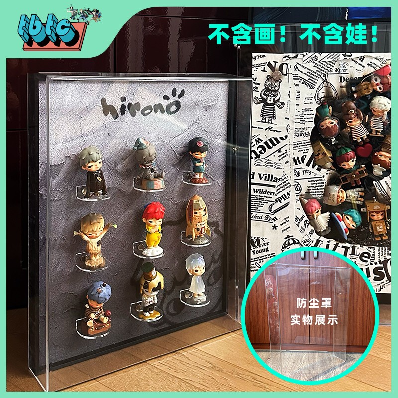 Small Cannon Treasure Vault All-In-One High-Transparency Acrylic Display Box Transparent Three-Dimensional Painting Dust Cover Storage Cover