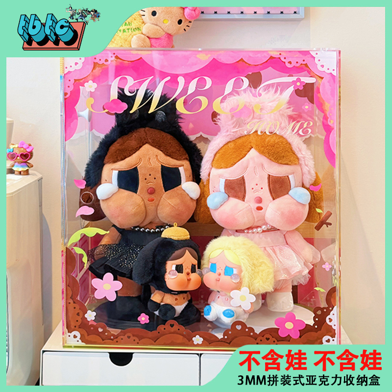 Mokoko Springtime Universal Storage Scene Acrylic Trendy Toy Display Box Mokoko Springtime Universal Storage Scene Acrylic Trendy Toy Display Box