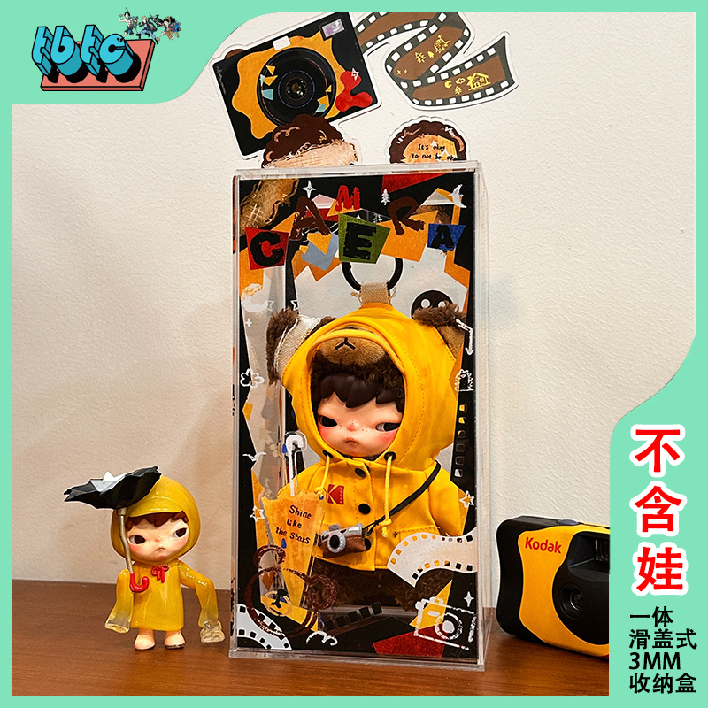 Small Cannon Treasure Vault Little Wild Kodak Collaboration Integrated Sliding Cover Universal Dustproof Acrylic Trendy Toy Storage Box