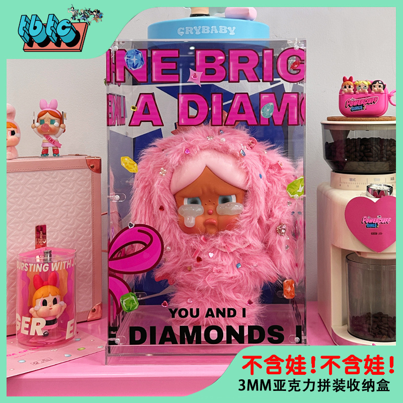 Small Cannon Treasure House Crying Baby Tears Crystal Clear Big Baby Display Stand Transparent Dustproof Acrylic Trendy Toy Display Box Small Cannon Treasure House Crying Baby Tears Crystal Clear Big Baby Display Stand Transparent Dustproof Acrylic Trendy Toy Display Box