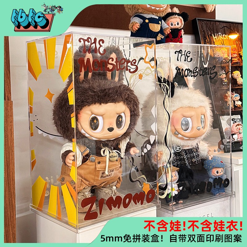 Zimomo All-In-One No-Assembly Storage and Display Stand, Transparent Dust-Proof Acrylic Trendy Toy Display Box Zimomo All-In-One No-Assembly Storage and Display Stand, Transparent Dust-Proof Acrylic Trendy Toy Display Box