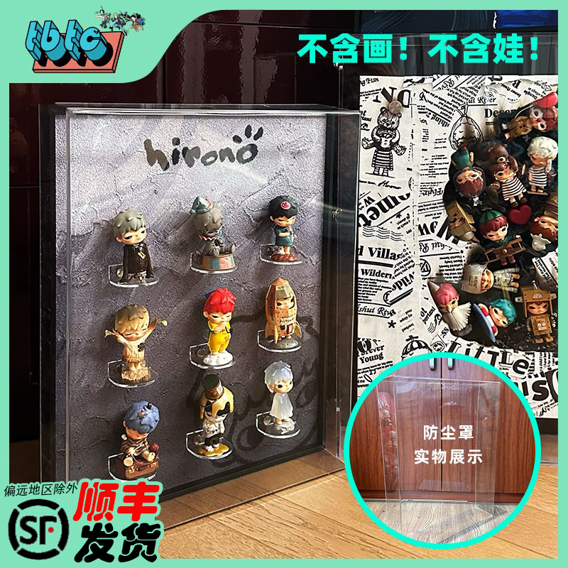 Small Cannon Treasure Vault All-In-One High-Transparency Acrylic Display Box Transparent Three-Dimensional Painting Dust Cover Storage Cover