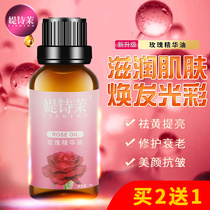 Rose Facial Essence Oil Massage Hydrates and moisturizes brighten skin tone Anti-wrinkle light spots tighten pores shrink pores