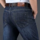 Quần jeans nam thẳng thẳng co giãn mỏng trung niên 40-50 tuổi Bố quần dài nam mặc - Quần jean