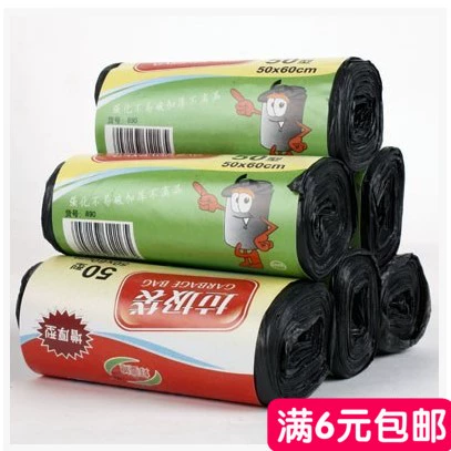 Cửa hàng bách hóa gia dụng cần thiết hàng ngày lưu trữ nhà bếp túi nhựa 50 loại túi rác dày vừa và lớn bán buôn - Micrô