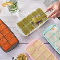 Silicone ice box household large with lid ice box baby food supplement box refrigerator quick hand frozen ice cube mold quick freezer