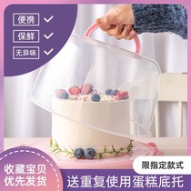 Birthday cake box reusable portable portable 6 8 10 inch thick plastic transparent packaging box for home use