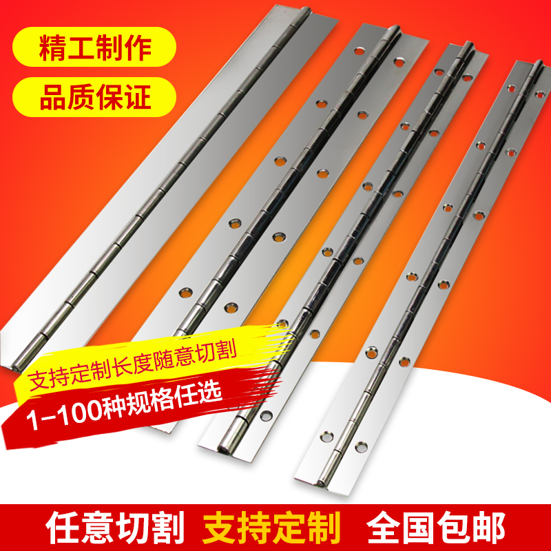 Iron 201 304 316 stainless steel long hinge gold row hinge Long row hinge Piano hinge strip extended cabinet door
