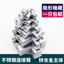 Folding door hinge Cross hinge Invisible door hinge Hidden hinge Folding table hinge Hidden hinge Hidden hinge