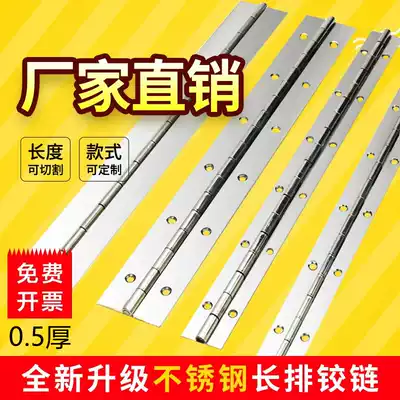 Foot 0 5 thick long hinge stainless steel 304 long strip hinge long row folding cabinet door Golden hinge iron