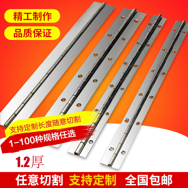 Foot 1 2 thick 304 stainless steel long hinge long row hinge hardware folding long hinge hinge cabinet hinge with or without holes