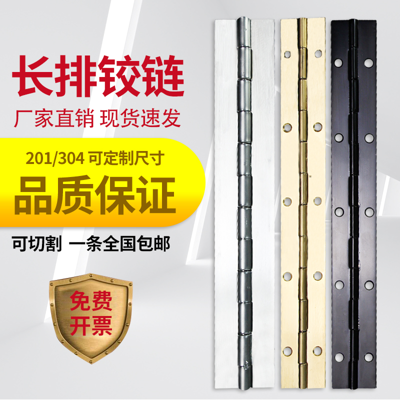 Unfolded 25mm wide long hinge stainless steel 304 long row hinge hardware folding sheet strip hinge hinge cabinet door hinge