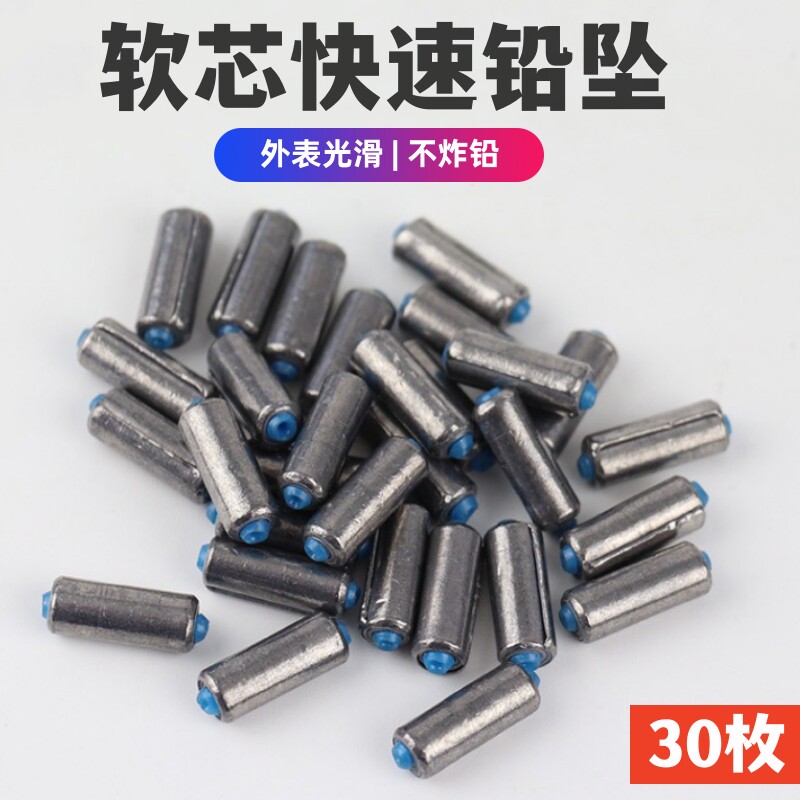 🎣 本口MY100枚快速铅钓鱼铅坠套装 - 精准控场 🎣-铅皮-淘宝好物网