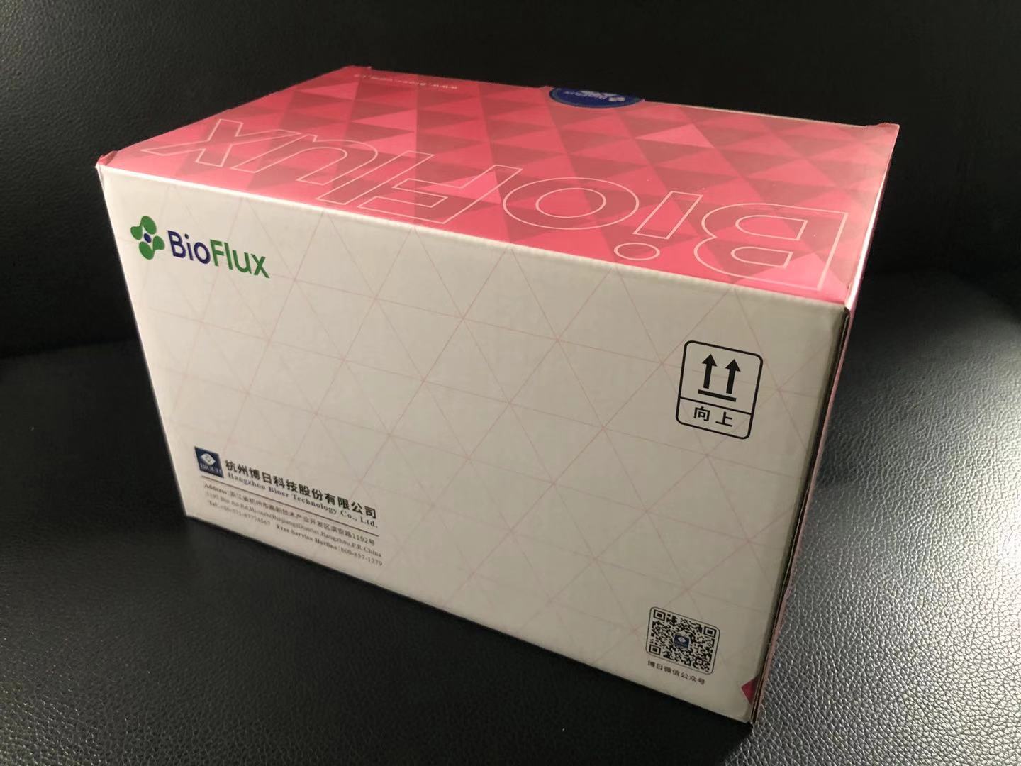 Biospin 质粒DNA小量提取试剂盒 货号BSC01M1 Bioer/博日