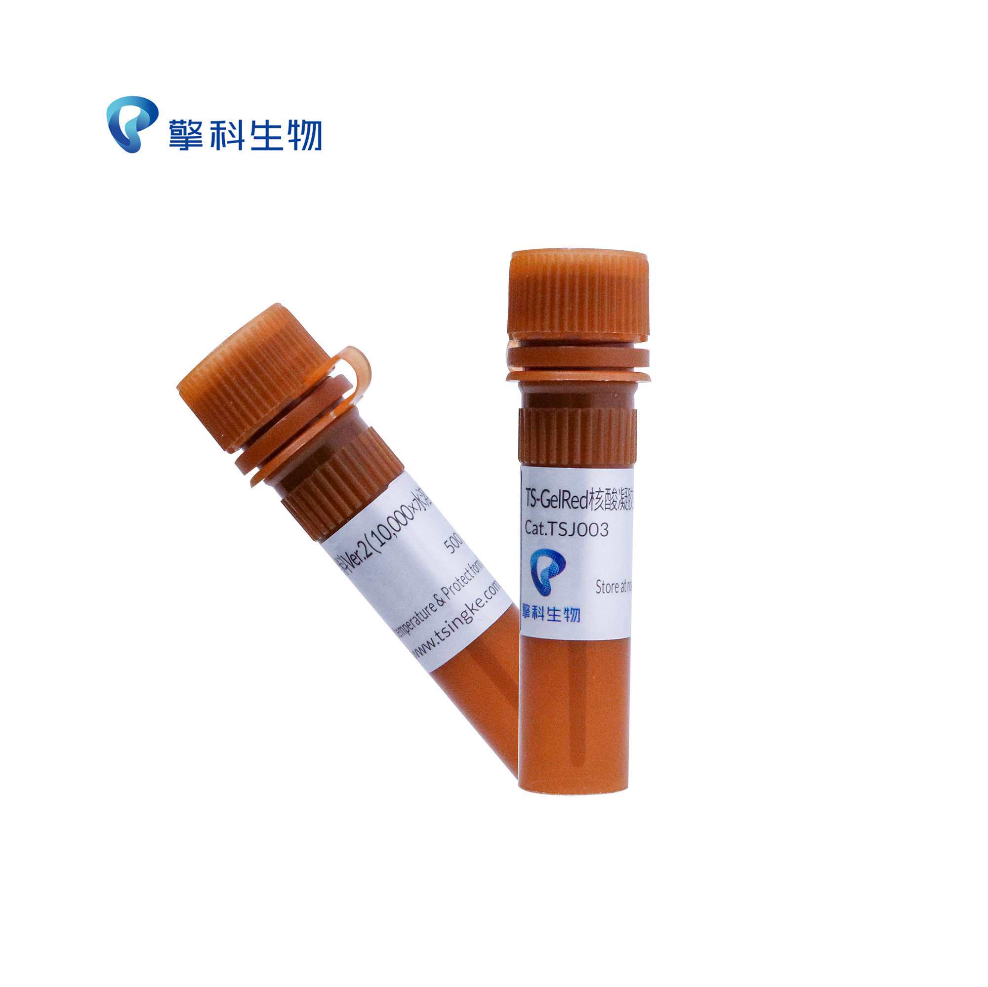 TS-GelRed核酸凝胶染料Ver.2 货号TSJ003 擎科生物