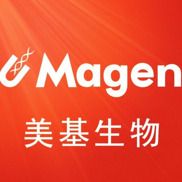 无内质粒小中提试剂盒 货号P1154  Magen/美基生物