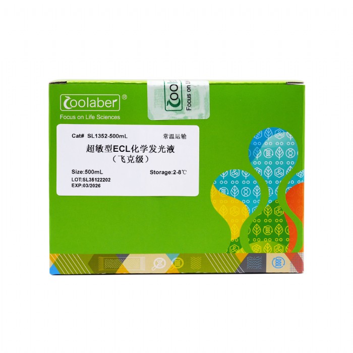 超敏型ECL化学发光液（飞克级）货号SL1352-500mL 酷来博