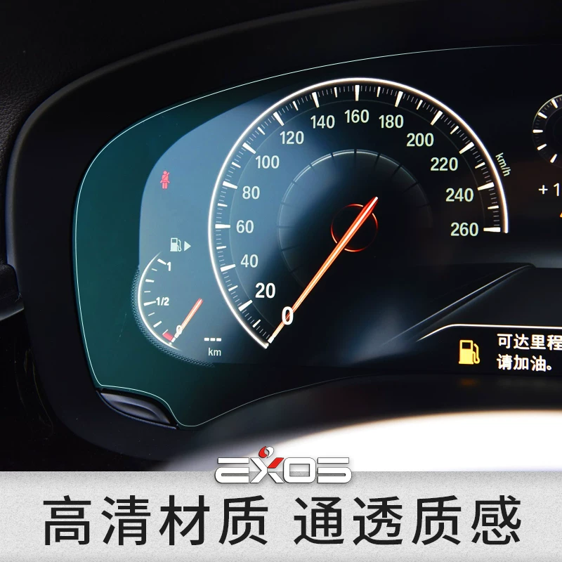 [专用长城魏派WEY摩卡VV5仪表膜VV7导航钢化膜vv6改装漆面保护贴膜]