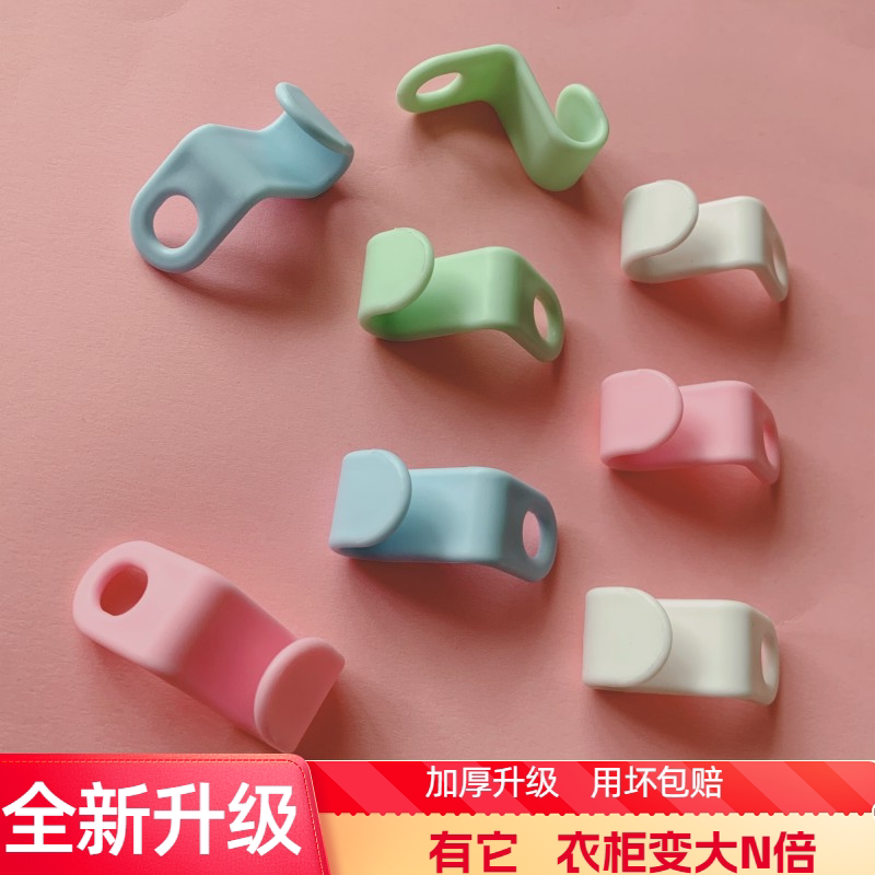 Clothes Hanger Connecting Hook, Wardrobe Space-Saving Tool, Stackable Clothes Hook, Multi-Layer Hanging Clothes Hanger Connector for Home Use Clothes Hanger Connecting Hook, Wardrobe Space-Saving Tool, Stackable Clothes Hook, Multi-Layer Hanging Clothes Hanger Connector for Home Use