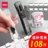 Deli pusher Order clip book holder Small clip Oversized supplementary clip Color metal file fixing test paper booster clip Push nail device thickened small cute transparent office artifact Stationery supplies