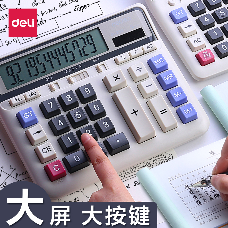 Deli Calculator Large Large Screen Large Button Computer Accounting Special Multi-function Calculator with Voice Commercial Solar Finance Female Finance Business Finance Office Computer Keyboard Type