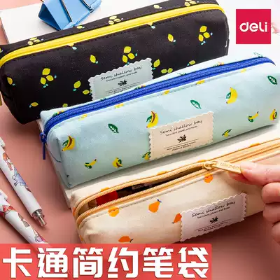 Deli cute pen bag portable canvas elementary school students with simple Korean pencil stationery bag bag ins Japanese 2020 new popular children's floral cartoon men and women junior high school students pen box high face value