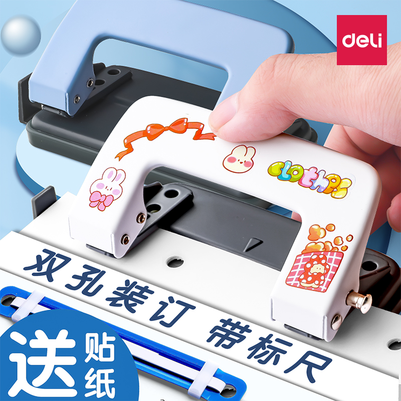 Powerful double-hole puncher punching machine bound into a book loose-leaf clip small ring manual two-hole puncher a4 file book paper student office certificate stationery porous empty
