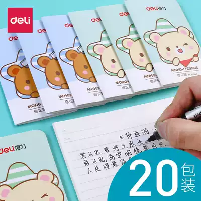 20 packs of effective correction stickers for primary school students, affordable correction paper stickers, correction paper stickers, modification of typos, correction of typos, stickers, cute Hugh correction stickers, box packs, multi-function and large capacity