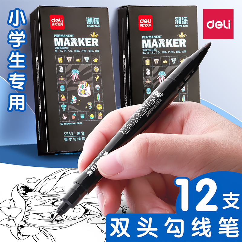 Del Hook pen primary school art kindergarten children's painting black double-head stroke line marker pen thickness painting special color thick head pen watercolor oil marker pen professional