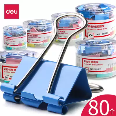 Deli long tail clip Large mixed color cute creative clip Small fresh multi-function plastic student clip Test paper dovetail clip Phoenix tail clip Fish tail clip Small king-size stationery