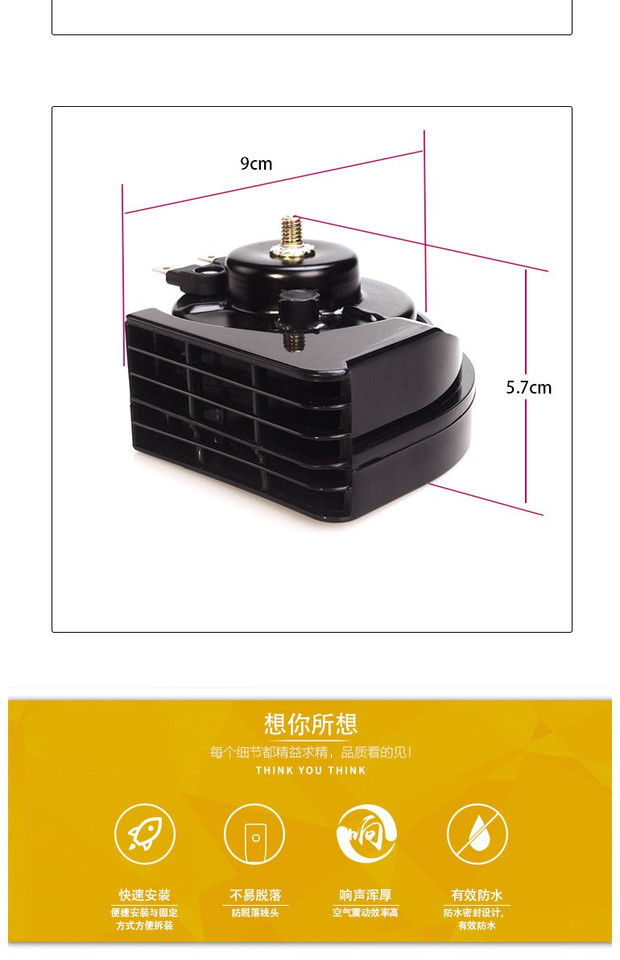 Wending Hongguang S Wending Rongguang V Hongguang S1 hành trình sửa đổi ánh sáng đặc biệt loa xe hơi còi còi - Âm thanh xe hơi / Xe điện tử loa sub xe hơi