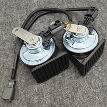 Volkswagen New Energy ID4Xid3ID6 Whistling Horn Longs for Jetta Motors Snail Horn Super Loud waterproof