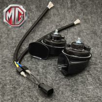 Applicable to Mingjue ZS MG3 MG5 MG6 GS HS Rui Teng modified special car whistle snail Horn