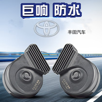 Toyota car horn modified Corolla Camry Asian Dragon Rong Fang Ling Ling Handawei snail horn ring