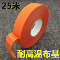 Automotive wiring harness tape high temperature resistant engine compartment special wrap wear-resistant insulation flame-retardant electrical tape 25 meters