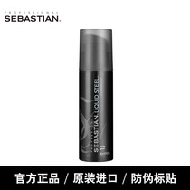 American original imported SEBASTIAN SEBASTIAN rigid gel 140ml strong gel paste