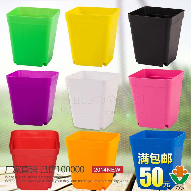 Color thickened multi-meat plant plastic flowerpot high quality small pot small square basin pallet color square size black